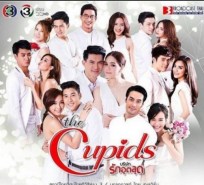 The Cupids บริษัทรักอุตลุด ตอน กามเทพหรรษา (บอย ปกรณ์+เต้ย จรินทร์พร+นน ธนลภย์)